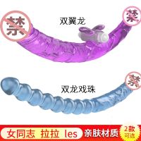 【其他情趣】龙鳞套 取悦