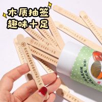 【其他情趣】情趣抽签筒 玩范  绿色-激情篇